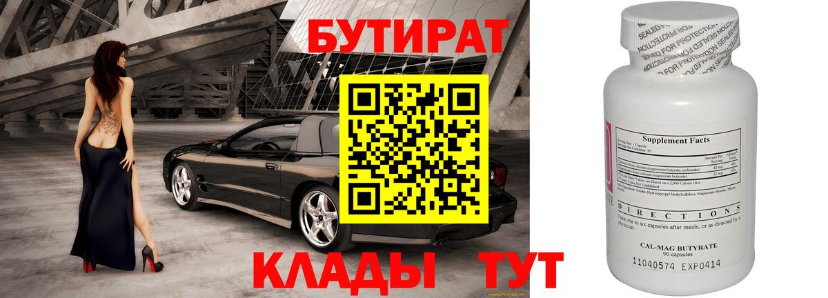  COCAIN Гагарин