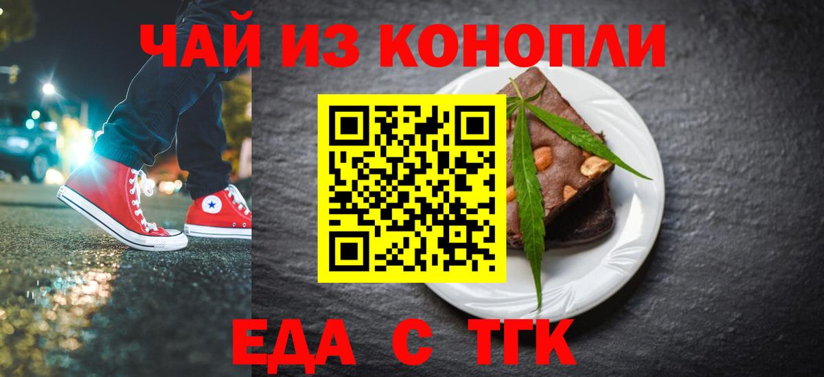 Гагарин  Canna-Cookies конопля  Вход с VPN 