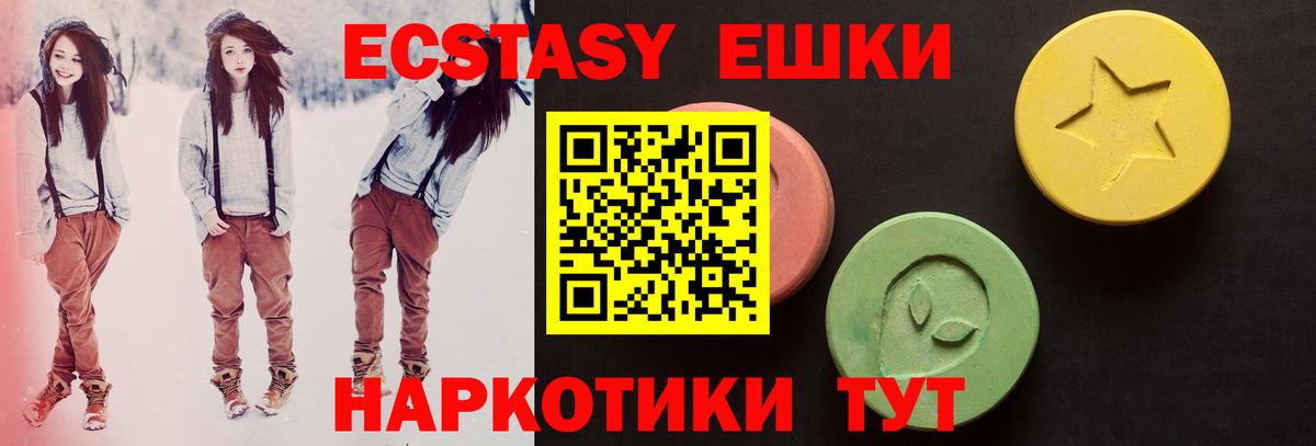Ecstasy круглые  Ecstasy  Гагарин  Ecstasy Philipp Plein  Вход с VPN 