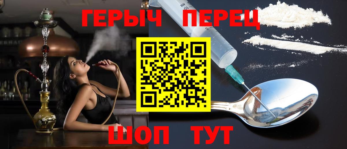 Гагарин  ГЕРОИН афганец  Вход с VPN 