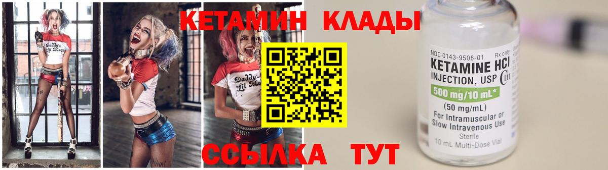 omg ссылки  Вход с VPN  Гагарин  КЕТАМИН VHQ 