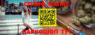 ALPHA-PVP Гатчина