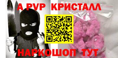 амфетамин Гай