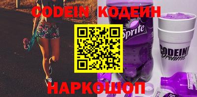 амфетамин Гай