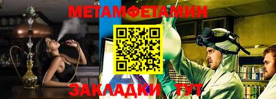 амфетамин Гай