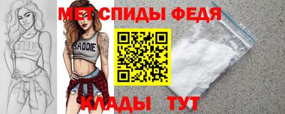 ALPHA-PVP Гатчина