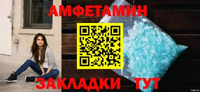 амфетамин Гай