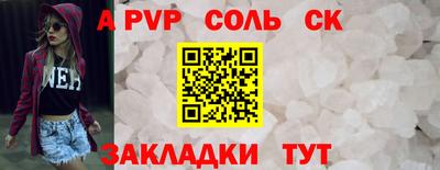 индика Гагарин