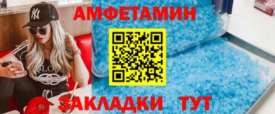амфетамин Гай