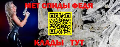 амфетамин Гай