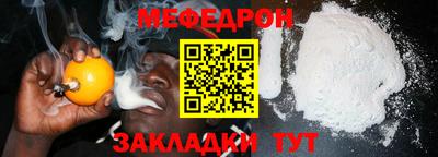 индика Гагарин