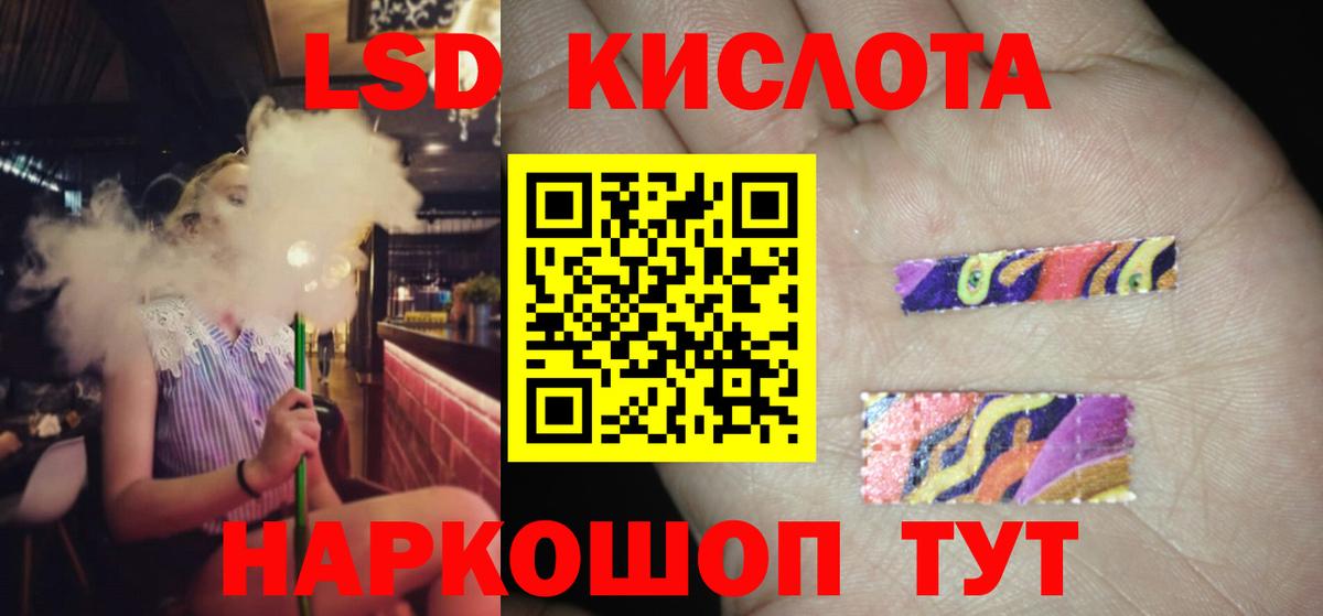 Лсд 25 экстази кислота  ЛСД экстази кислота  Гагарин  Вход с VPN 