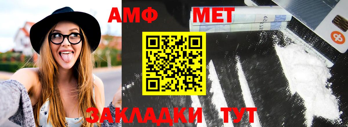 Метамфетамин Methamphetamine  Вход с VPN  Гагарин 