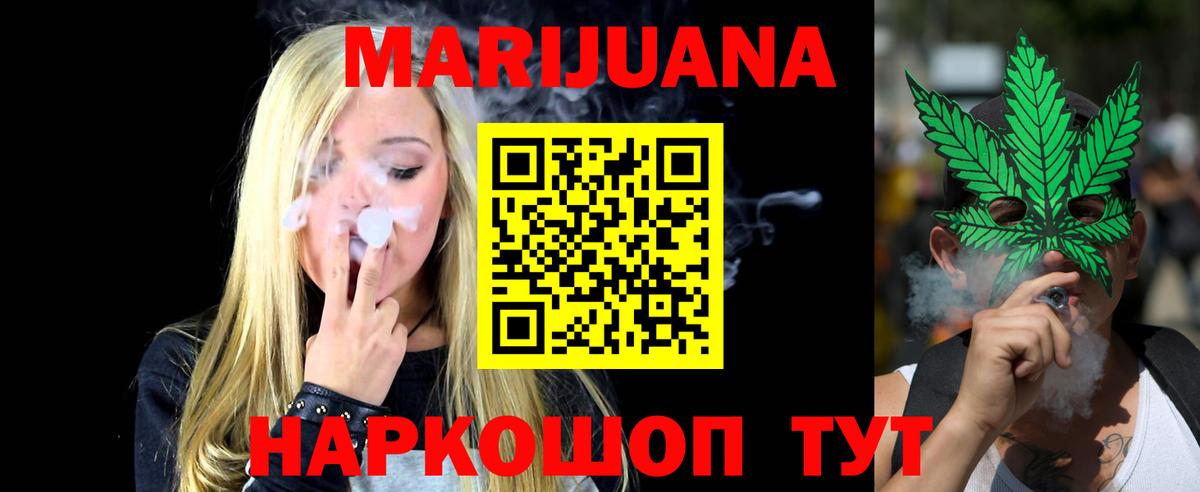 Меф   Кокаин  Бошки Шишки  Гагарин  ГАШ  Вход с VPN 