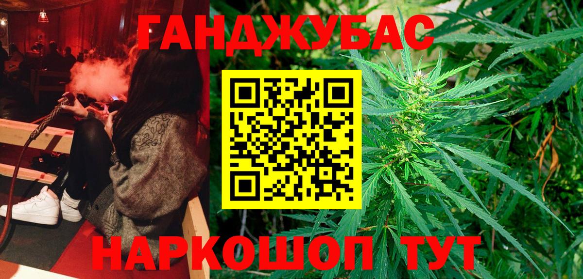 Бошки Шишки SATIVA & INDICA Гагарин