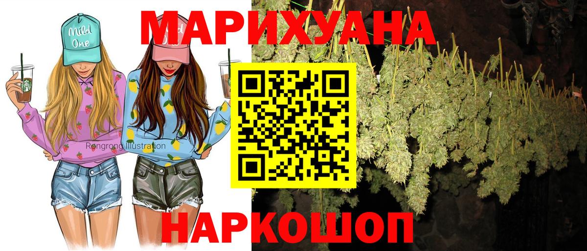Гагарин  МАРИХУАНА планчик  Вход с VPN  Канабис марихуана  Бошки марихуана марихуана 